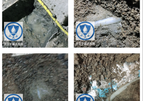 缙云县水管漏水检测公司3